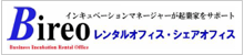 JBIA�����^���I�t�B�X�E�V�F�A�[�h�I�t�B�X