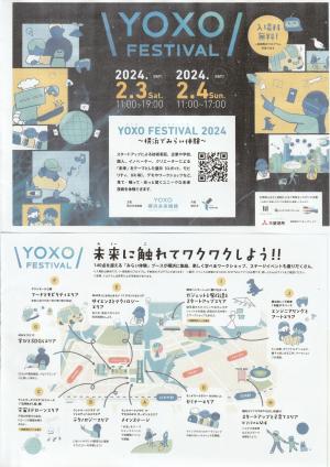 YOXO FESTIVAL2024